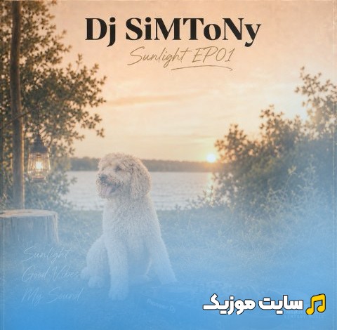 آهنگ جدید سانلایت قسمت 1 اثر دی جی سیمونتی 《Sunlight EP 01》 + متن کامل